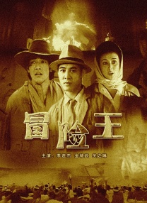 女职员的性营业